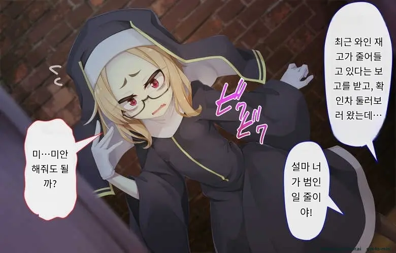 Sister Wa Kyuuketsuki ~Kyuuketsubyou O Naosu Tame To Ieba Nandemo Ukeireru Namaiki Sister~